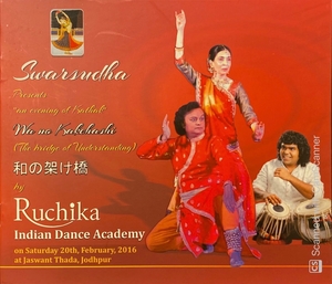 nalini_photo1