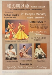 nalini_photo1