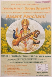 nalini_photo1