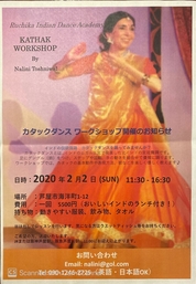 nalini_photo1